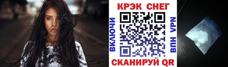 Cocaine 97%  Купить  Кинешма 