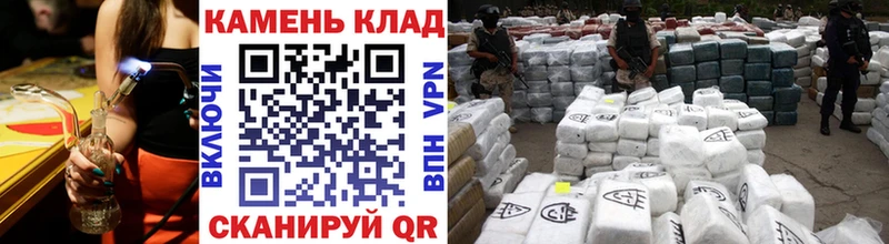 ГАШ Cannabis  Купить где  Кинешма 