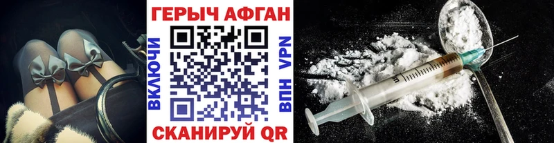 Купить закладки  Кинешма  ГЕРОИН гречка 