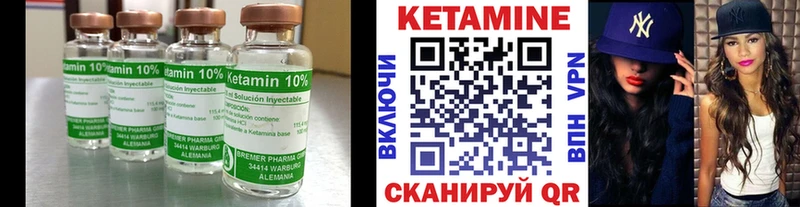 Купить закладки  Кинешма  КЕТАМИН ketamine 