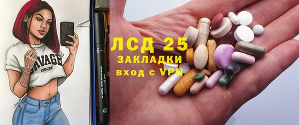 мескалин Верхний Тагил