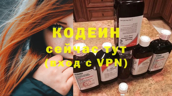 PSILOCYBIN Володарск