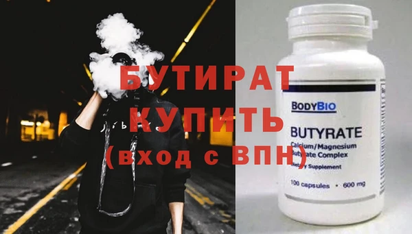 PSILOCYBIN Володарск