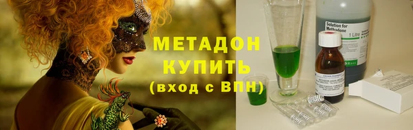 apvp Волоколамск