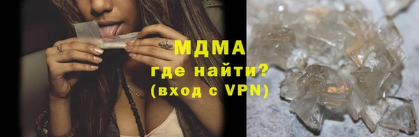 apvp Волоколамск