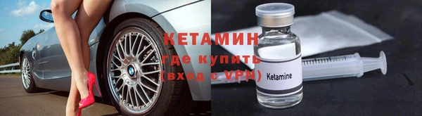 apvp Волоколамск