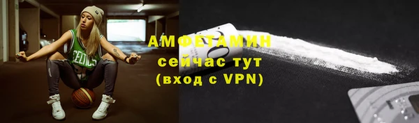 мескалин Верхний Тагил