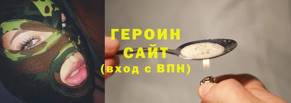 apvp Волоколамск