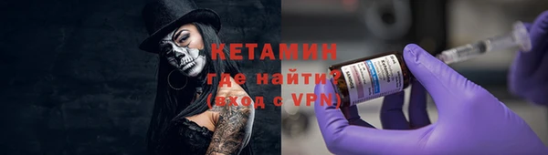 apvp Волоколамск