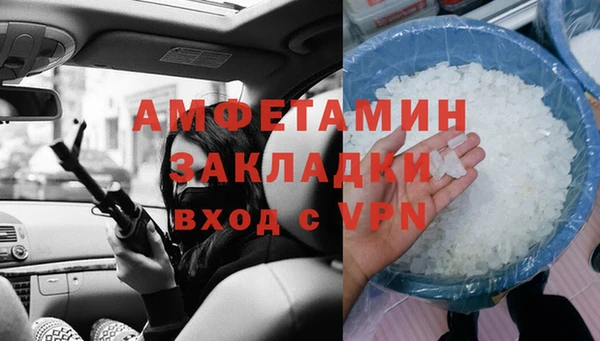 PSILOCYBIN Володарск