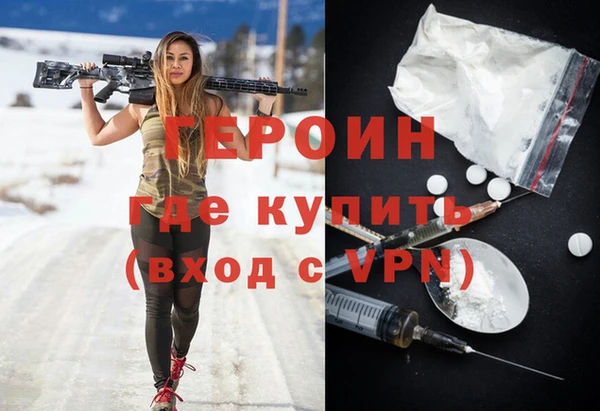 индика Волосово