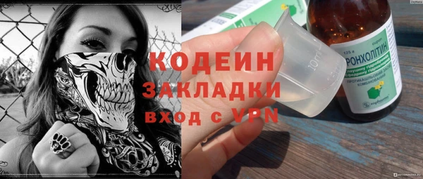 apvp Волоколамск