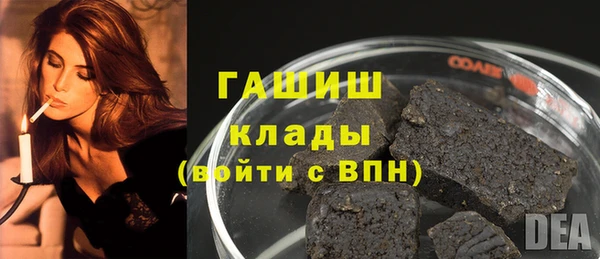 apvp Волоколамск