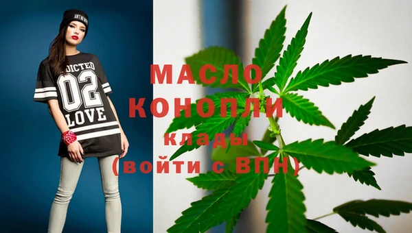 apvp Волоколамск