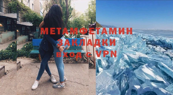 индика Волосово