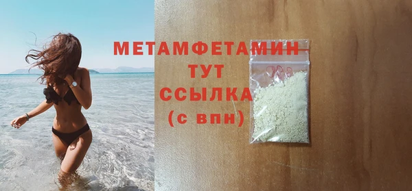 apvp Волоколамск