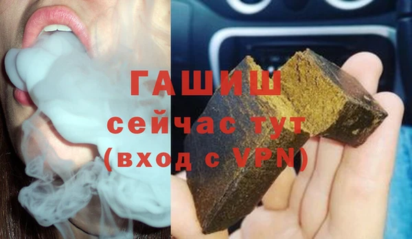 apvp Волоколамск