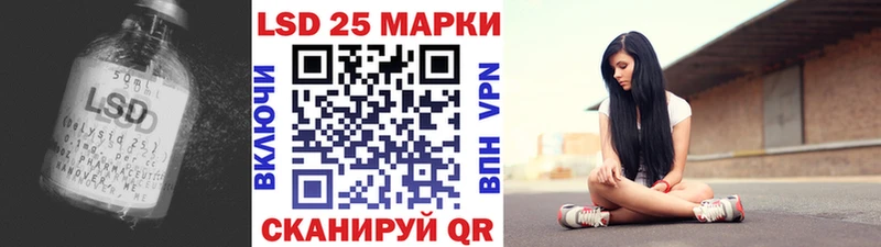 LSD-25 экстази ecstasy  Купить  Кинешма 