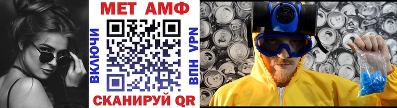 Метамфетамин кристалл  Купить закладки  Кинешма 