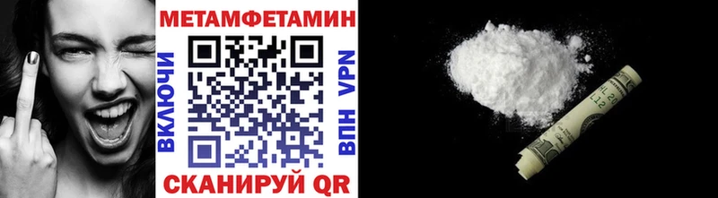 МЕТАМФЕТАМИН Декстрометамфетамин 99.9% Кинешма