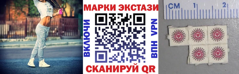Наркотические марки 1,5мг  Купить закладки  Кинешма 
