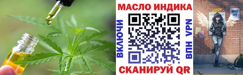 Дистиллят ТГК вейп с тгк  Купить закладки  Кинешма 