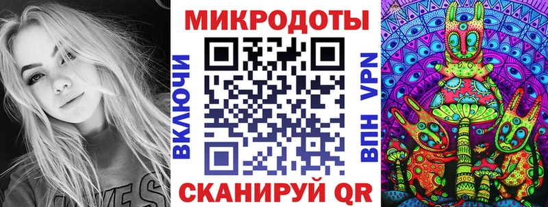 Псилоцибиновые грибы мухоморы  Купить закладки  Кинешма 