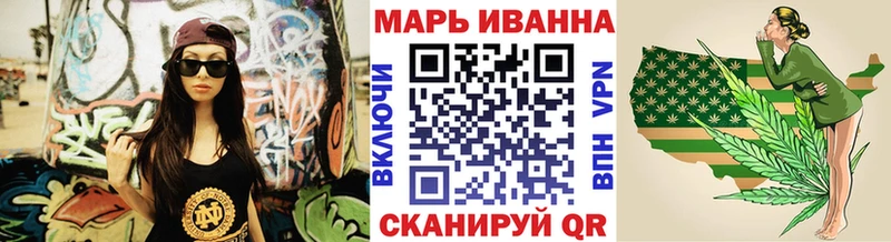 Марихуана SATIVA & INDICA  Купить закладки  Кинешма 
